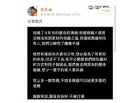 欧弟宣布离婚 离婚时共同财产分割的方法有几种