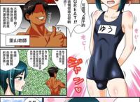 邪恶少女漫画全彩无翼 日本邪恶少女漫画工口里番 邪恶少女漫画无意聊