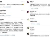 专家说福字为什么不能倒贴?民俗专家称不能倒贴福有道理么?