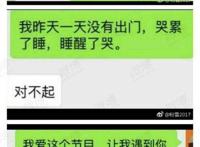 魏坤琳出轨桑洁事件始末详情，桑洁个人资料微博家庭背景