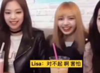 Jennie霸凌Lisa？事实真的是这样吗？一起来看看吧！