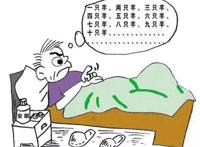 严重睡眠障碍怎么办