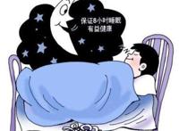 半夜失眠的注意事项