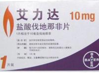 吃完艾力达的真实反应