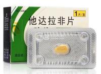 希爱力34元一盒