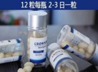 12粒装一粒硬三天99元一瓶