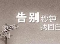 男性早泄吃什么药可以根治见效最快