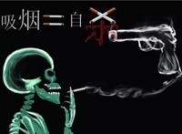 戒烟的五种方法