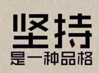 挺过这4个状况就能成功戒烟