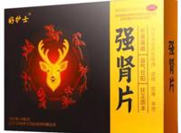 壮阳药什么牌子的最好又见效快