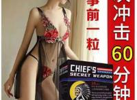 买男性保健品货到付款的