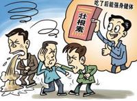 正规的壮阳药有哪些牌子【价格 排行榜 说明书】