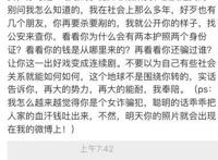 于正旗下艺人前女友汤梦欣回应 于正所列的截图证据都是子虚乌有