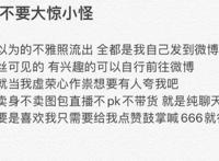 抖音狗头大萝莉726视频事件，被前男推特爆出视频，大量照片曝光