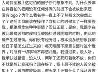 Pgone回应与李小璐亲密视频，马苏发文被打脸“脸真疼，我活该”