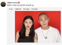 C-BLOCK说唱组合队长大傻盛宇发文宣布领证结婚“双喜临门