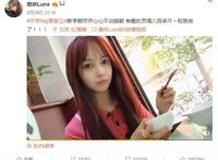 吴亦凡女友回眸妹妹鹿依luna太急了 爆视频炒作上位想出道吗？