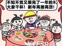 YY李家军粉丝：讲述眼中的老李和李家军