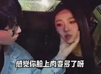 劲爆！网红山猫无名打破祖师爷童锦程CP最快塌房记录！