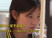 17岁中专女生姜萍：数学领域的闪耀之星，被各大名校关注