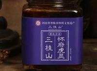 三桂山虎灵膏效果怎么样 介绍三桂山虎灵膏三大优势