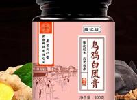 乌鸡白凤膏的功能主治 乌鸡白凤膏的3大功效