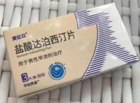 达泊西汀对早些泄能治好吗,早些泄吃达泊西汀一粒管用吗