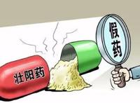 想靠吃壮阳药治早泄？醒醒吧,早射得这样调理!