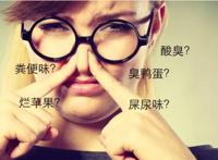 口臭不是病，臭起来要人命？