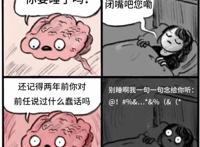 没动两下就很累，是身体出问题了吗