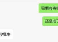 这几个坏习惯，在悄悄拖小兄弟的后腿……