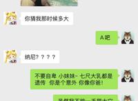 一个用妇炎洁的男人究竟发生了什么