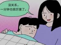 那些假装高潮的女生都是为了什么