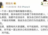 教你如何鉴别家暴男如果青春喂了狗后半生不能