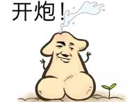 那啥大活好，也很困扰？