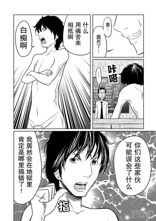 母乳成熟漫画:巨乳俱乐部那些乳量巨大的二次元女同桌们!