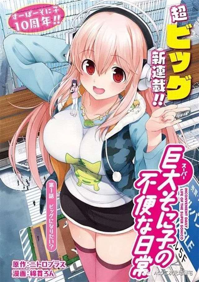 感受空姐漫画全彩v1.0全彩本子