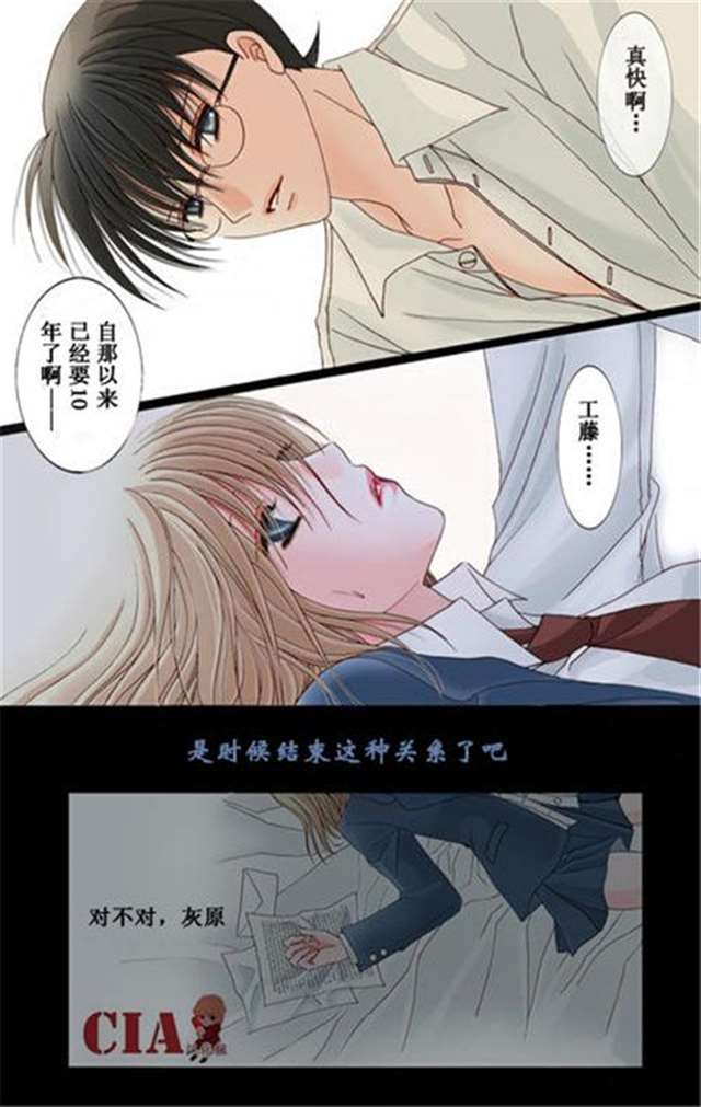 感受空姐漫画全彩v1.0全彩本子