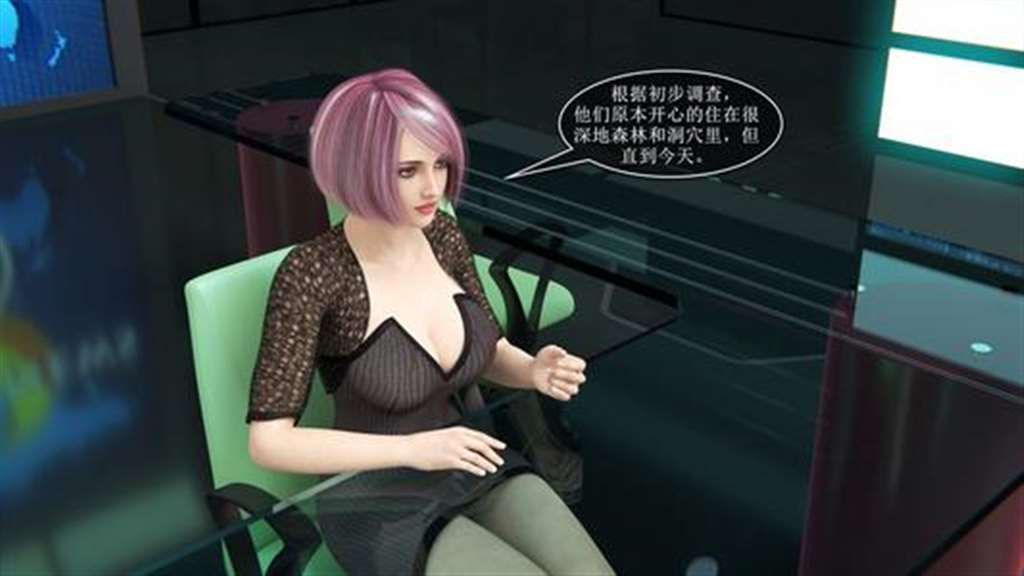 [3d全彩/无修]异能 01-07[105mb]