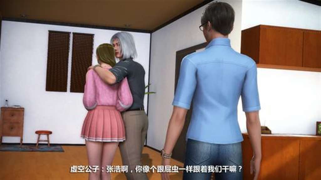 [中文] [3d全彩]妈妈化妆后-1[43p] - [中文] [3d全彩]妈妈化妆后-1