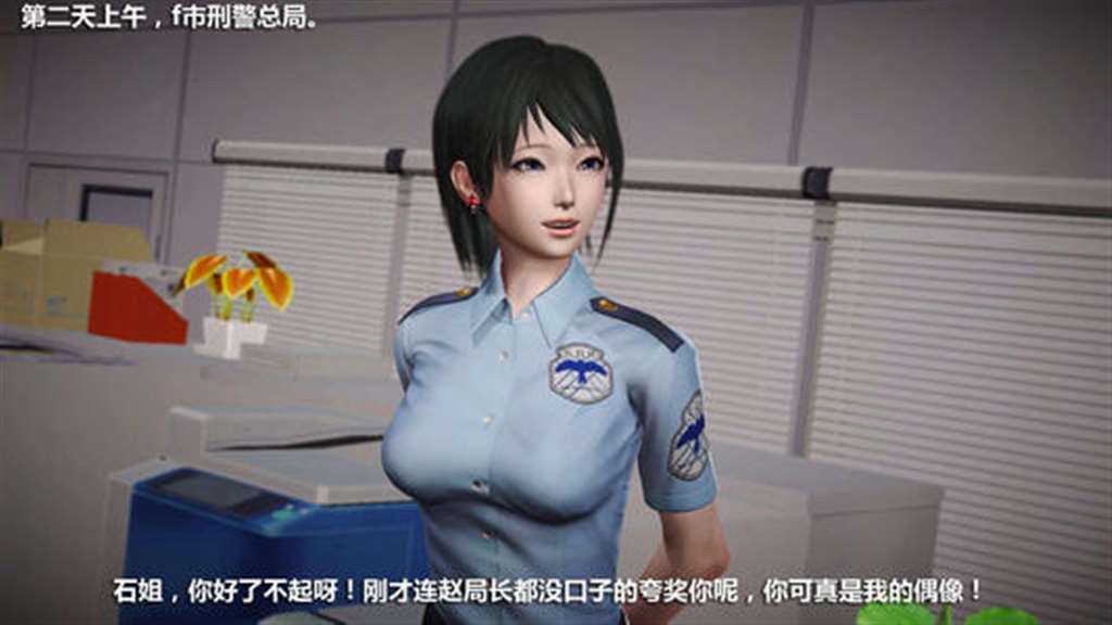 [中文] [3d全彩]妈妈化妆后-1[43p] - [中文] [3d全彩]妈妈化妆后-1