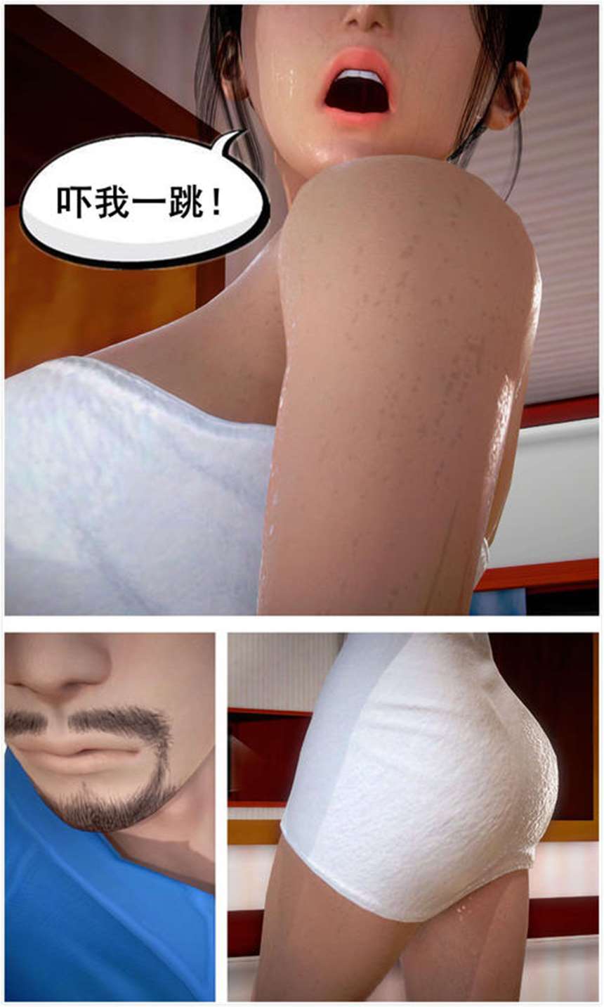 【3d全彩漫画/无修】关于我转性后被迫成为好友的女友一事 01-05(完