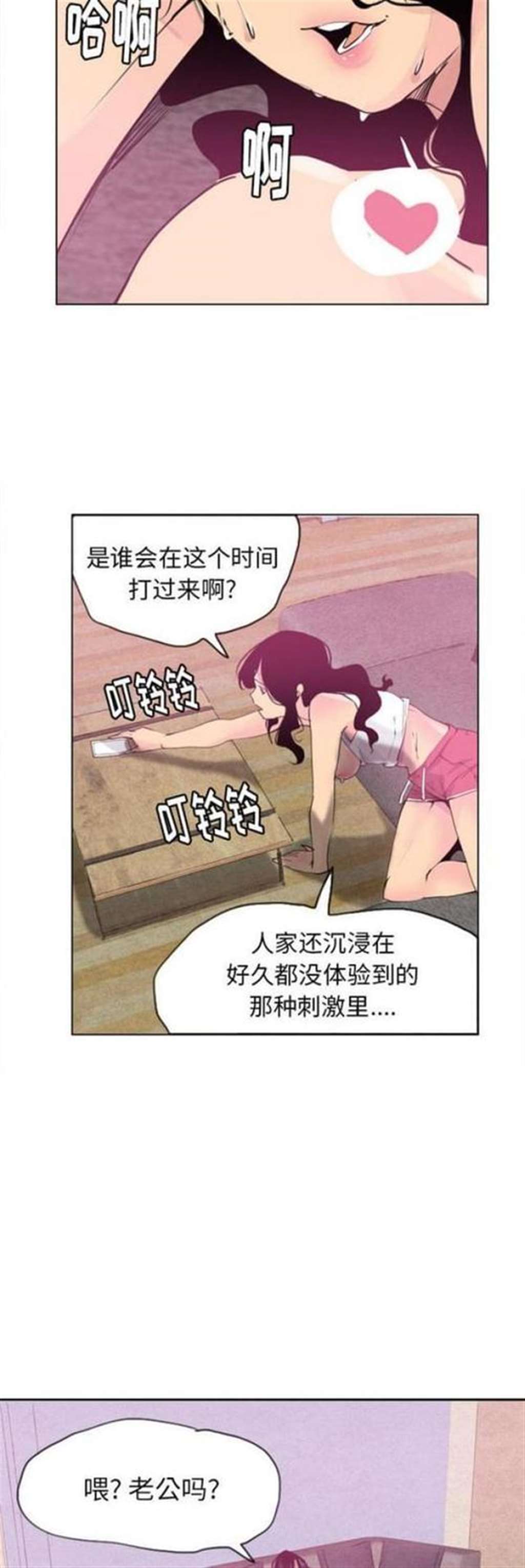 篠冢裕志全彩漫画第一次人妻 【单行本】