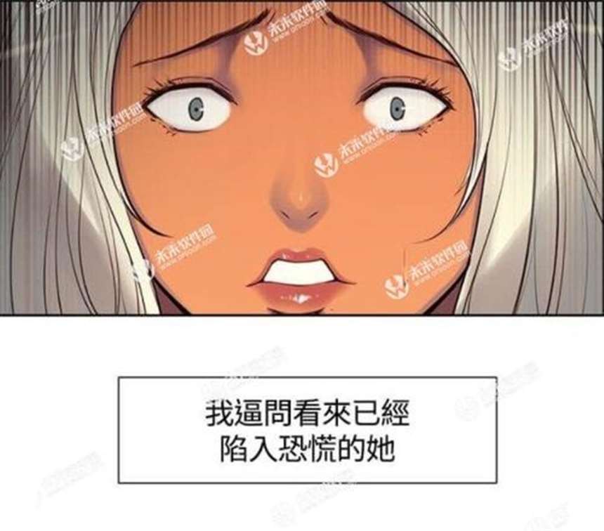 纳屋漫画全彩:堕落女上司冴子