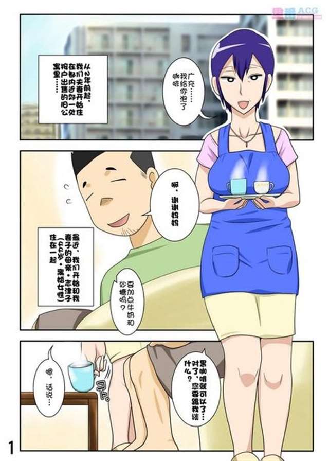 U罗汉义务服务全彩本子