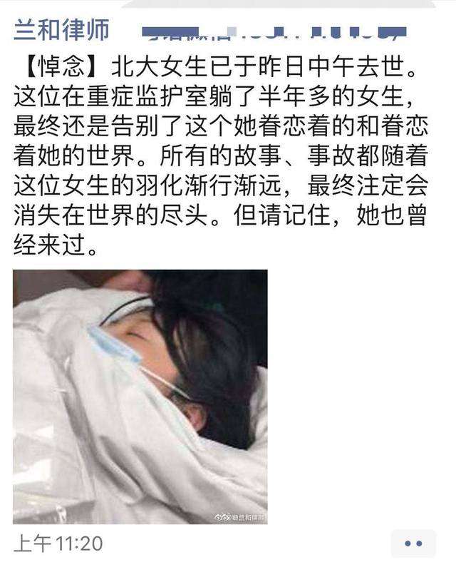 包丽生活照片曝光,北大女生包丽事件的背后:性邪教pua泡学,你还要