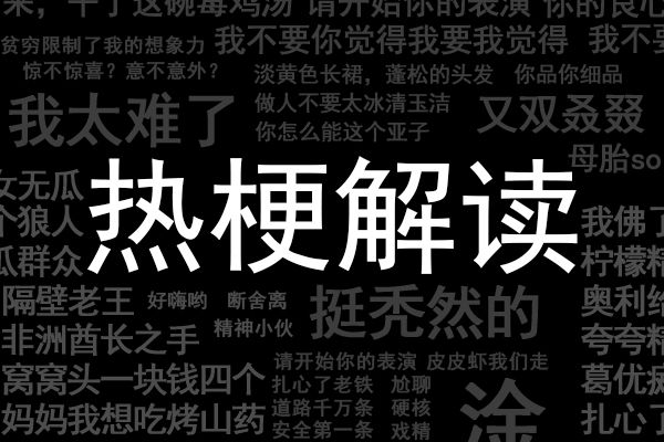 朋友圈管理大师由来？张铭恩和徐璐分手怎么回事？