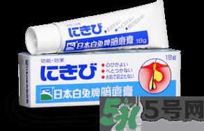 日本白兔牌暗疮膏价格 白兔祛痘膏多少钱？