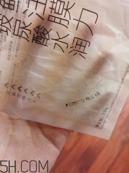 美即面膜孕妇可以用吗？美即面膜用完后可以洗脸吗？