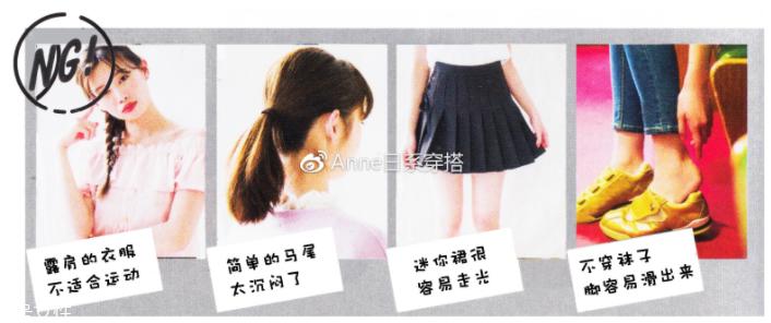 聚会穿什么衣服？五个聚会场景服装搭配